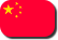 中国